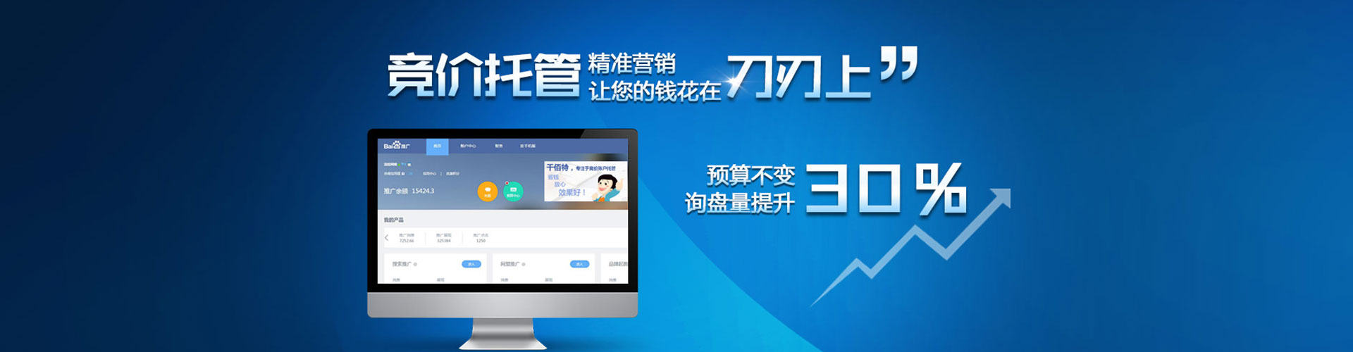 临江朋友圈信息流